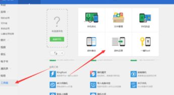 电脑备份怎么导入华为(电脑备份如何导入华为，备份迁移的全面指南)