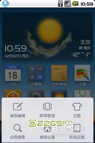 华为电脑怎么美化桌面(华为电脑桌面美化指南)