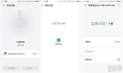 华为电脑app怎么卸载(华为电脑APP卸载详解,轻松掌握卸载流程) 华为电脑app怎么卸载(华为电脑APP卸载详解,轻松掌握卸载流程)