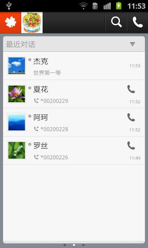 华为电脑app怎么卸载(华为电脑APP卸载详解,轻松掌握卸载流程) 华为电脑app怎么卸载(华为电脑APP卸载详解,轻松掌握卸载流程)