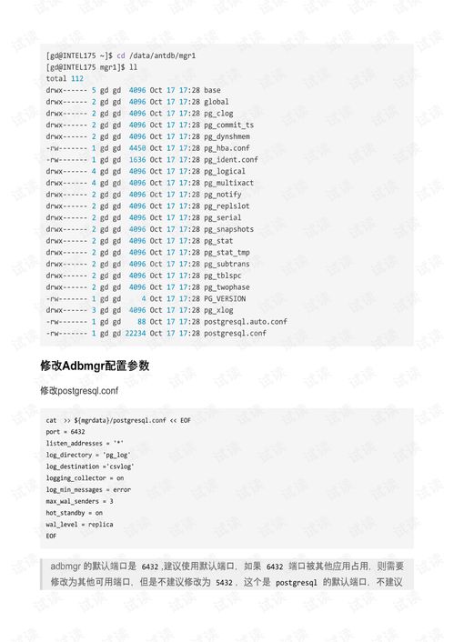 华为电脑文件怎么瘦身(华为电脑文件瘦身指南)