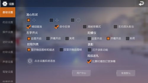 华为电脑怎么调键位(华为电脑键位调整全攻略) 华为电脑怎么调键位(华为电脑键位调整全攻略)