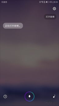 电脑怎么打开华为语音(华为电脑语音助手的使用指南,如何轻松打开华为语音功能) 电脑怎么打开华为语音(华为电脑语音助手的使用指南,如何轻松打开华为语音功能)
