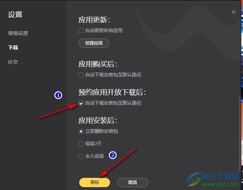 华为电脑怎么下wegamu(华为电脑如何下载Wegame游戏平台)
