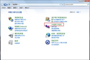 华为电脑屏保怎么更改(华为电脑屏保更改步骤详解) 华为电脑屏保怎么更改(华为电脑屏保更改步骤详解)