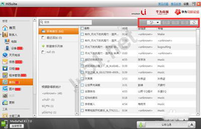 华为电脑怎么添加手机(华为电脑如何轻松添加手机—一站式解决方案) 华为电脑怎么添加手机(华为电脑如何轻松添加手机—一站式解决方案)