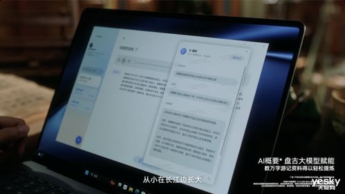 华为电脑字帖怎么打印(华为电脑字帖打印全攻略)