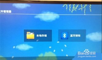 电脑怎么连华为盒子(电脑如何连接华为盒子，详细步骤与操作指南)