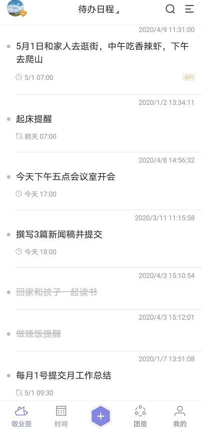 华为电脑日历怎么设置(华为电脑日历设置详解,轻松掌握日程管理技巧) 华为电脑日历怎么设置(华为电脑日历设置详解,轻松掌握日程管理技巧)