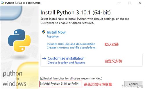 华为电脑python怎么安装(华为电脑Python安装指南) 华为电脑python怎么安装(华为电脑Python安装指南)