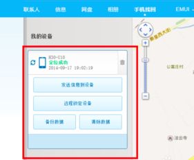 华为电脑丢了怎么找(华为电脑丢失后如何迅速找回—全面指南) 华为电脑丢了怎么找(华为电脑丢失后如何迅速找回—全面指南)