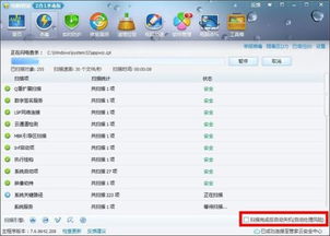 电脑华为管家怎么关(华为电脑管家如何关闭—详细操作指南)