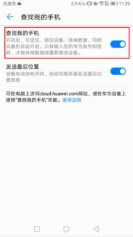 华为电脑怎么关闭密码(华为电脑关闭密码的详细步骤与注意事项) 华为电脑怎么关闭密码(华为电脑关闭密码的详细步骤与注意事项)