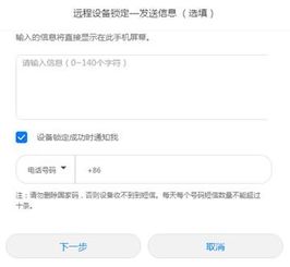 华为电脑怎么关闭密码(华为电脑关闭密码的详细步骤与注意事项) 华为电脑怎么关闭密码(华为电脑关闭密码的详细步骤与注意事项)