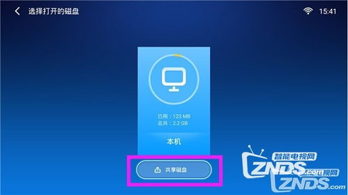华为盒子怎么连电脑(华为盒子与电脑的连接指南) 华为盒子怎么连电脑(华为盒子与电脑的连接指南)