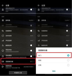 华为电脑怎么按音量(华为电脑音量调节指南) 华为电脑怎么按音量(华为电脑音量调节指南)