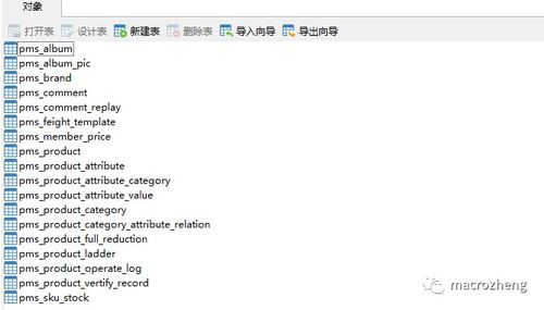 华为电脑怎么建表(华为电脑如何轻松建立表格—从零开始的详细指南) 华为电脑怎么建表(华为电脑如何轻松建立表格—从零开始的详细指南)