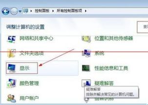 华为电脑亮度怎么调低(华为电脑亮度调节方法详解) 华为电脑亮度怎么调低(华为电脑亮度调节方法详解)
