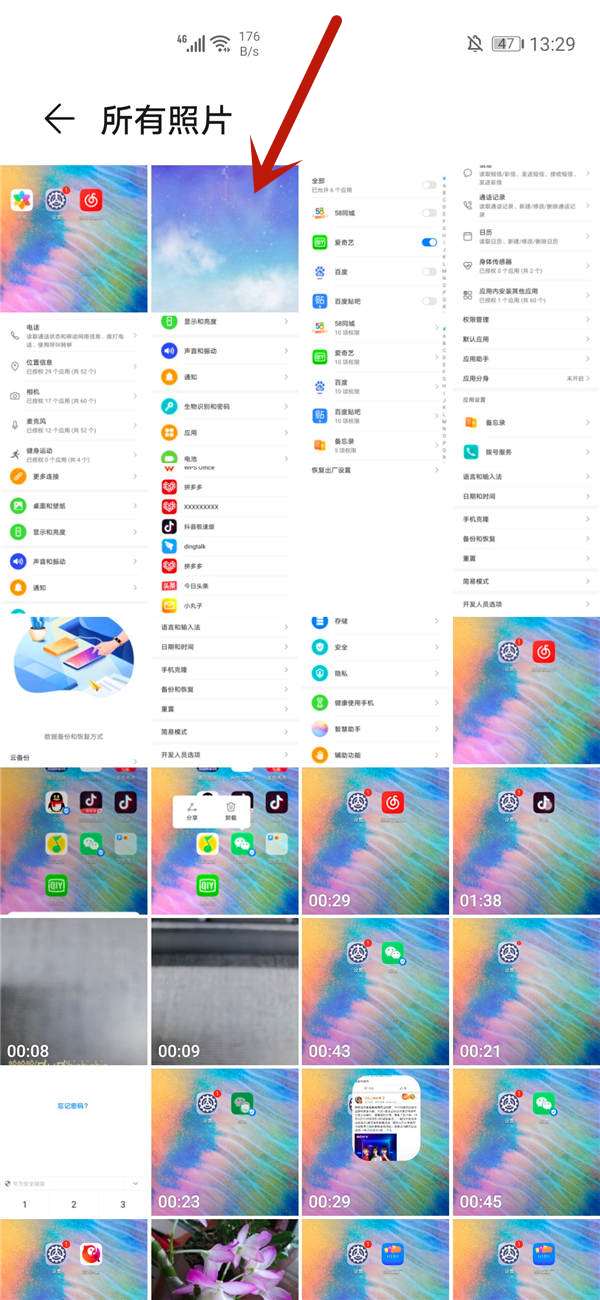 华为电脑壁纸怎么投稿(华为电脑壁纸投稿攻略,打造专属个性风格) 华为电脑壁纸怎么投稿(华为电脑壁纸投稿攻略,打造专属个性风格)