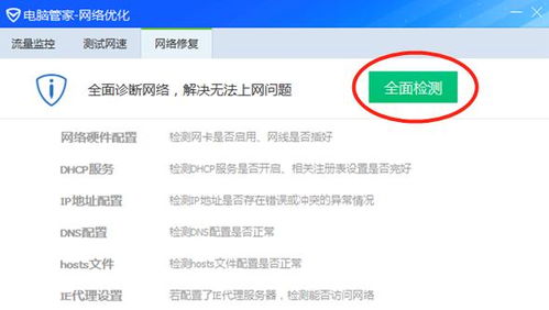 华为电脑热点怎么连(华为电脑如何连接热点，详细步骤与注意事项)