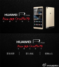 华为8 怎么连电脑(华为P8手机与电脑的连接方法) 华为8 怎么连电脑(华为P8手机与电脑的连接方法)
