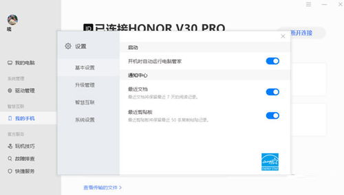 国产华为电脑怎么解压(华为电脑国产软件解压操作详解)