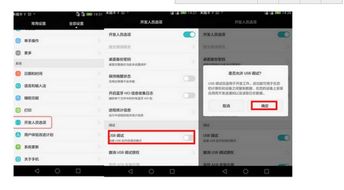 华为电脑怎么多开游戏(华为电脑多开游戏的方法和策略) 华为电脑怎么多开游戏(华为电脑多开游戏的方法和策略)