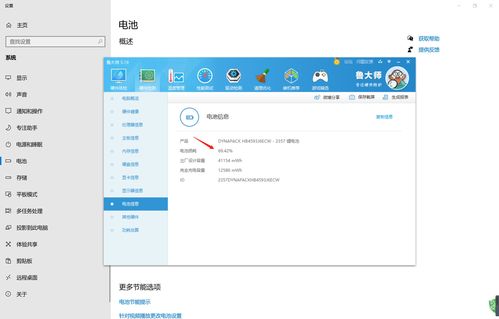 电脑掉电华为怎么关闭(电脑掉电时如何关闭华为电脑) 电脑掉电华为怎么关闭(电脑掉电时如何关闭华为电脑)