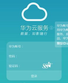 华为电脑怎么查看硬件(华为电脑硬件查看指南) 华为电脑怎么查看硬件(华为电脑硬件查看指南)