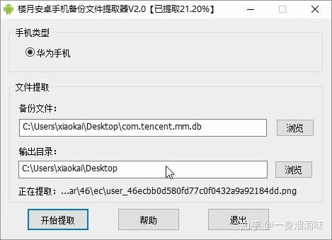华为电脑怎么查看硬件(华为电脑硬件查看指南) 华为电脑怎么查看硬件(华为电脑硬件查看指南)
