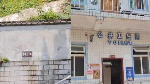 公厕标识听雨轩观瀑亭?管理方回应(公厕标识、听雨轩与观瀑亭,管理方的回应与洞察) 公厕标识听雨轩观瀑亭?管理方回应(公厕标识、听雨轩与观瀑亭,管理方的回应与洞察)