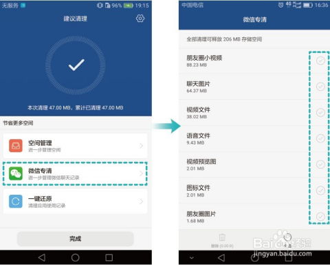 怎么清内存华为电脑(华为电脑内存清理全攻略,提升性能,优化体验) 怎么清内存华为电脑(华为电脑内存清理全攻略,提升性能,优化体验)
