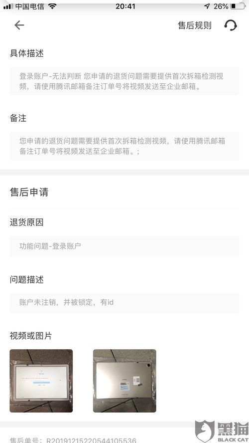 华为电脑怎么拍游戏(华为电脑游戏拍摄全攻略)