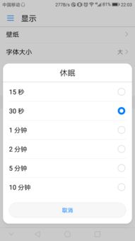 华为电脑怎么关闭休眠(华为电脑关闭休眠功能详解) 华为电脑怎么关闭休眠(华为电脑关闭休眠功能详解)