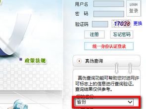 怎么辨别真伪华为电脑(如何辨别真伪华为电脑) 怎么辨别真伪华为电脑(如何辨别真伪华为电脑)