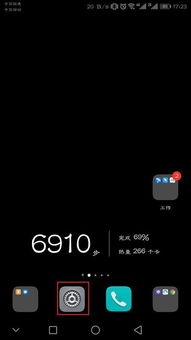 华为电脑发亮怎么关掉(华为电脑屏幕亮度过高如何调整—关掉发亮功能的方法) 华为电脑发亮怎么关掉(华为电脑屏幕亮度过高如何调整—关掉发亮功能的方法)