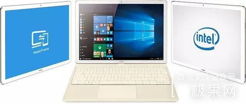 华为电脑14怎么截图(华为电脑MateBook 14截图操作指南) 华为电脑14怎么截图(华为电脑MateBook 14截图操作指南)