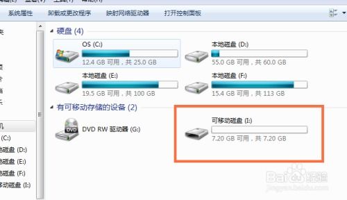 华为电脑怎么进入winpe(华为电脑如何进入WinPE环境)