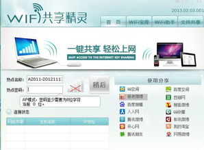 电脑怎么连wifi华为(华为电脑连接WiFi的详细步骤指南) 电脑怎么连wifi华为(华为电脑连接WiFi的详细步骤指南)