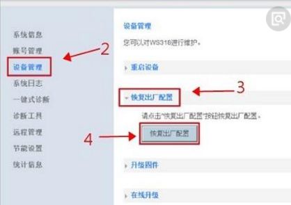电脑怎么连wifi华为(华为电脑连接WiFi的详细步骤指南) 电脑怎么连wifi华为(华为电脑连接WiFi的详细步骤指南)