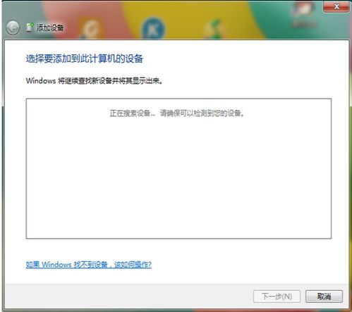 华为电脑蓝牙怎么关(华为电脑蓝牙关闭步骤详解)