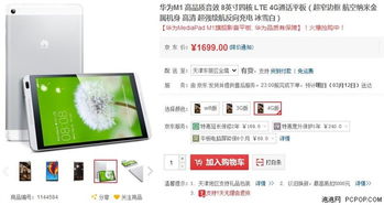 华为平板电脑怎么转发(华为平板电脑转发操作指南) 华为平板电脑怎么转发(华为平板电脑转发操作指南)
