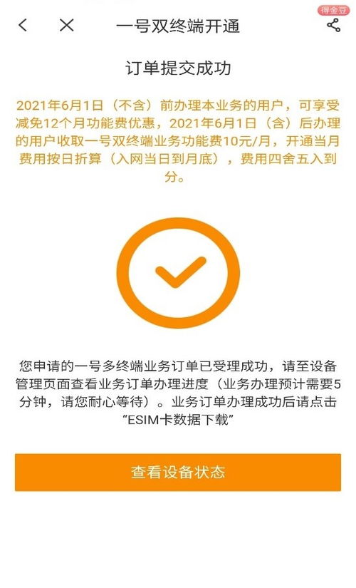 华为电脑护眼怎么开(华为电脑护眼模式开启指南) 华为电脑护眼怎么开(华为电脑护眼模式开启指南)