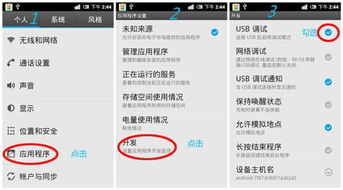 华为电脑翻页怎么设置(华为电脑翻页设置详解,轻松掌握翻页技巧) 华为电脑翻页怎么设置(华为电脑翻页设置详解,轻松掌握翻页技巧)