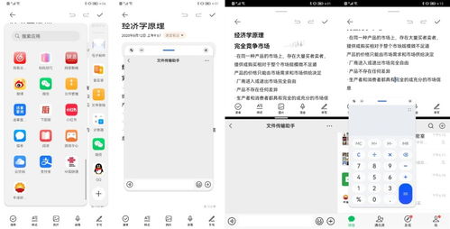 华为怎么备份去电脑(华为手机数据备份至电脑的详细步骤指南) 华为怎么备份去电脑(华为手机数据备份至电脑的详细步骤指南)