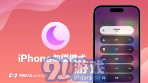 华为电脑怎么进去休眠(华为电脑如何进入休眠模式) 华为电脑怎么进去休眠(华为电脑如何进入休眠模式)