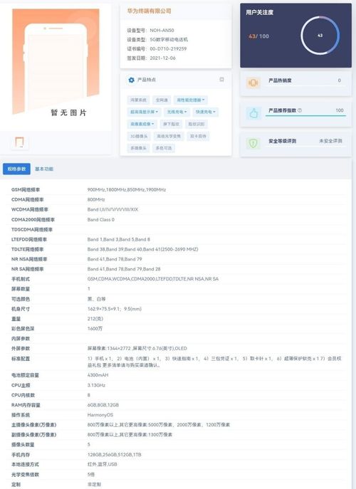 华为麒麟电脑怎么截图(华为麒麟电脑如何进行截图操作) 华为麒麟电脑怎么截图(华为麒麟电脑如何进行截图操作)