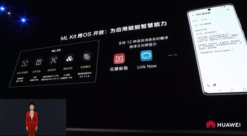 华为电脑怎么ai翻译(华为电脑AI翻译功能,探索与使用指南) 华为电脑怎么ai翻译(华为电脑AI翻译功能,探索与使用指南)
