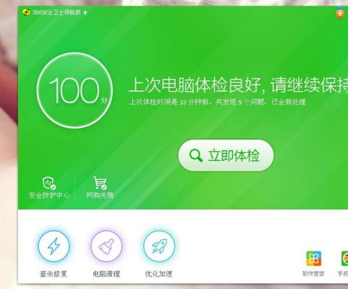 华为电脑怎么删病毒(华为电脑如何删除病毒,全面指南与实用建议) 华为电脑怎么删病毒(华为电脑如何删除病毒,全面指南与实用建议)