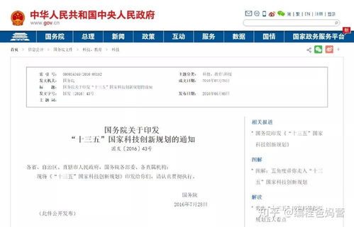 华为电脑怎么写程序(华为电脑编程环境与程序开发指南)